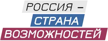 РСВ